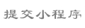 bimabet demo Pitcher Daichi Osera (31) dari Hiroshima memulai permainan terbuka (PayPay) dengan Softbank pada tanggal 24